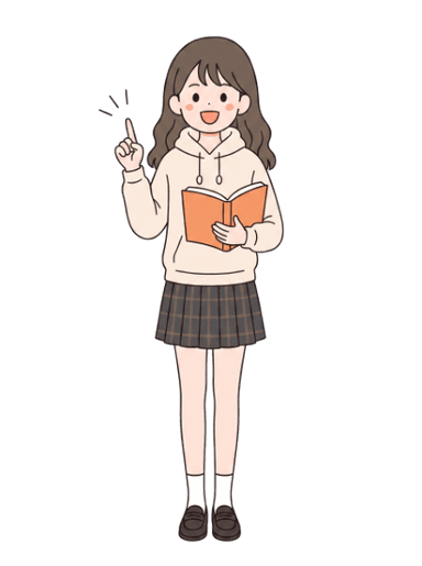 우미